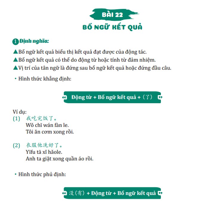 Sách - 69 Chuyên Đề Ngữ Pháp Luyện Dịch Quan Trọng (Thi đỗ HSK 1,2,3,4,5,6) - Phạm Dương Châu