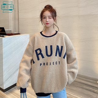 Áo len lông cừu tay dài dáng rộng thêu chữ phong cách hàn quốc