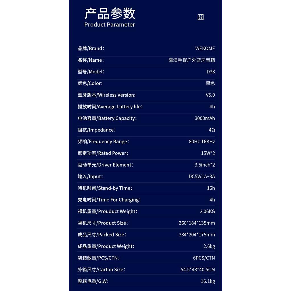 Loa Bluetooth V5.0 WEKOME D38 Cao Cấp, Không Dây Cầm Tay Super Bass