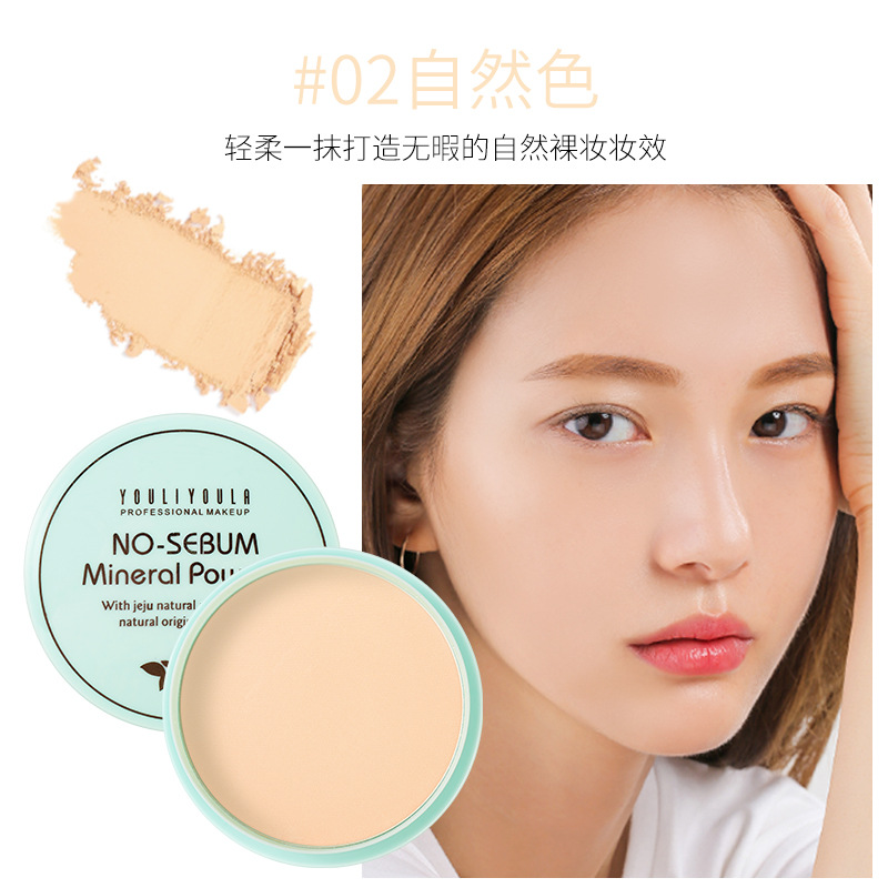 Phấn phủ nén trang điểm che khuyết điểm dưỡng ẩm điều dầu Youliyoula tiện dụng | BigBuy360 - bigbuy360.vn