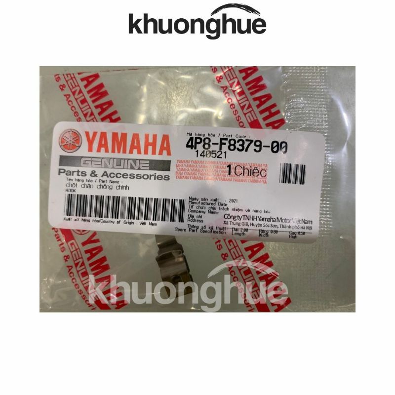 Phe kẹp, bát kẹp bửng e Exciter 150cc chính hãng Yamaha