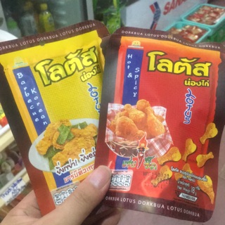 Snack đùi gà Dorkbua Thái Lan gói bé 18g