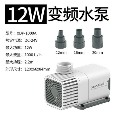 Máy bơm chìm bể cá 24V chuyển đổi tần số nội địa XDP