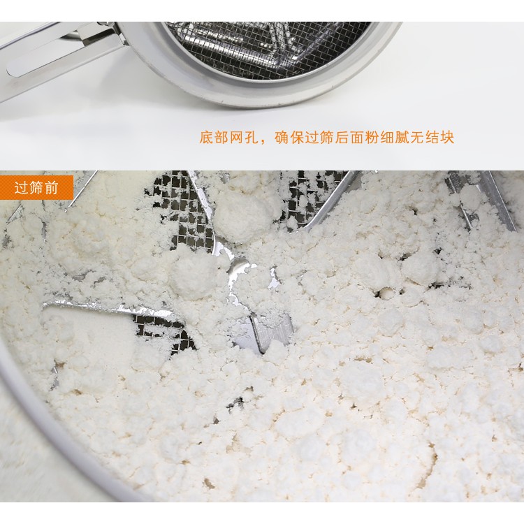 To Baking Multi Tool Delicate Stainless Steel 60 The Round Sieve Sugar Powder