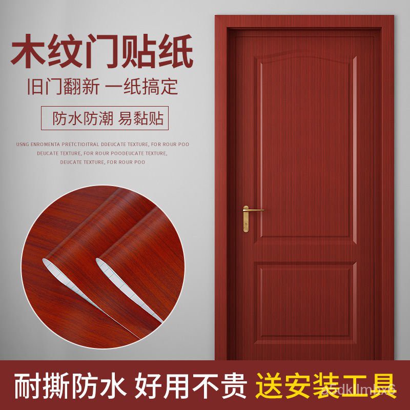 Dán Cửa Toàn Bộ Không Thấm Nước Dày Tự Dính Cửa Gỗ Tự Dính Cửa Phòng Ngủ Để Bàn Tủ Quần Áo Nội Thất Refurbished Dán | BigBuy360 - bigbuy360.vn