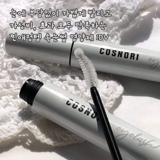 Dưỡng mi COSNORI long active eyelash serum