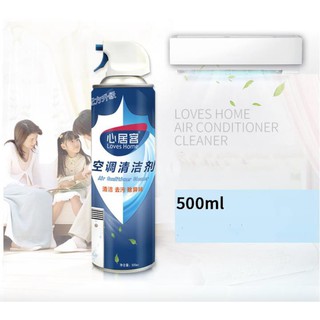 CHAI XỊT DUNG DỊCH VỆ SINH MÁY LẠNH NHÀ CỬA TRÊN Ô TÔ TIỆN LỢI ĐA NĂNG 500ml