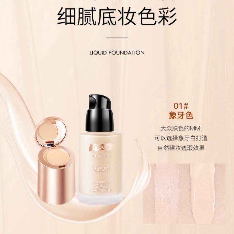 (hàng Mới Về) Kem Nền Và Che Khuyết Điểm 2 Trong 1 Novo | BigBuy360 - bigbuy360.vn