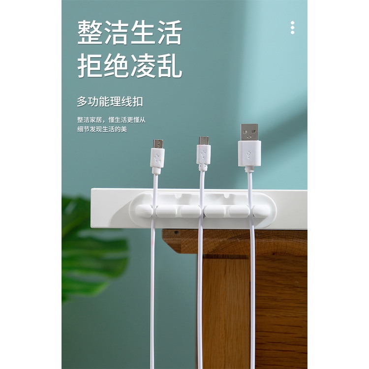 Giá đỡ một mảnh dán tường cho dây cáp sạc điện thoại / tai nghe
