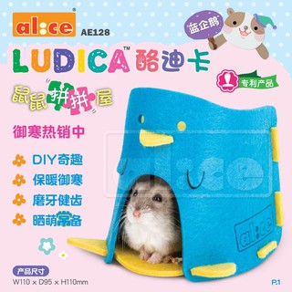 Nhà ngủ vải hamster cực chất