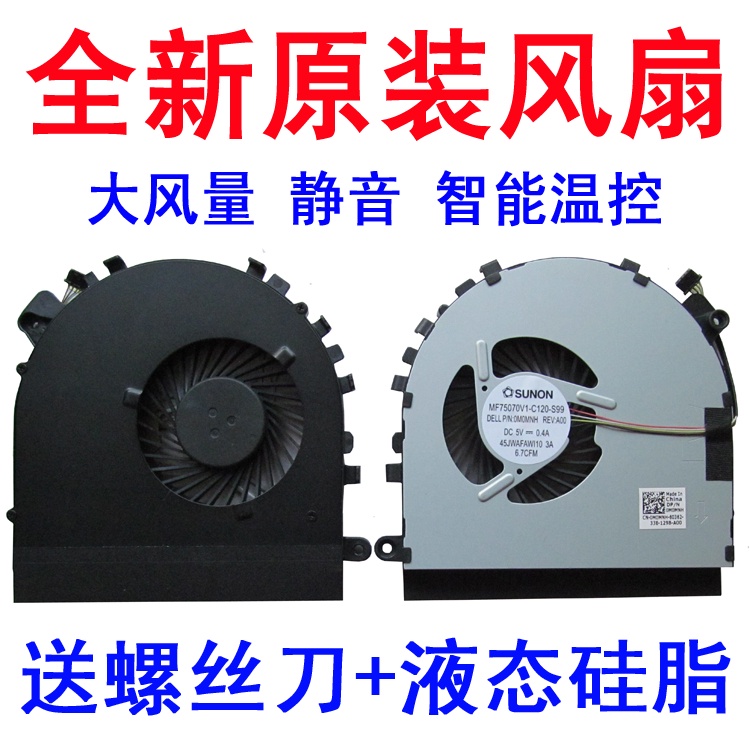 Quạt làm mát CPU DELL vostro V5560 DELL 5560 P34F