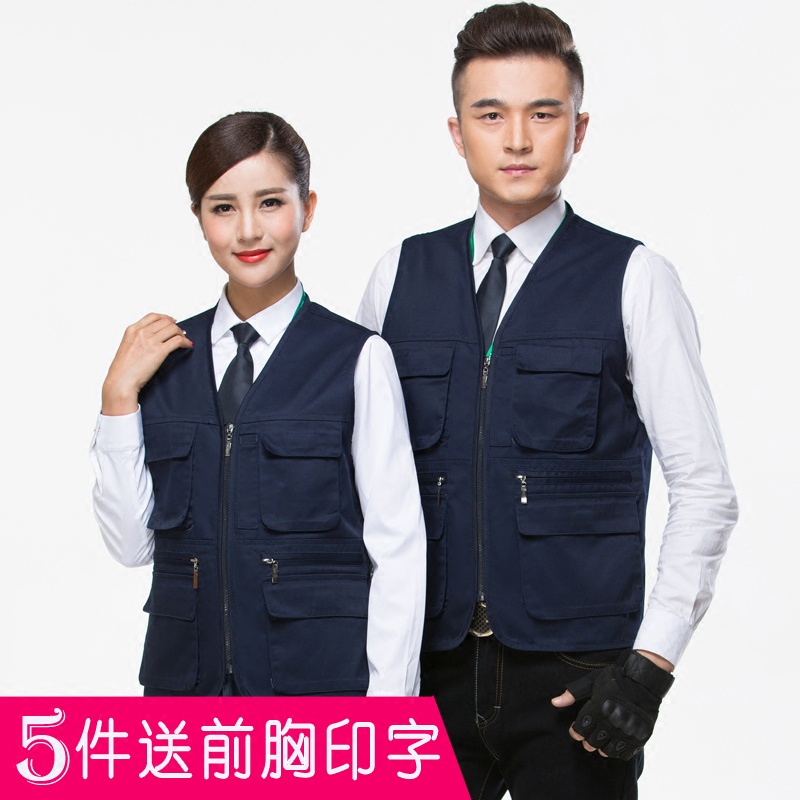 Volunteer Volunteer Volunteer Áo Vest Kẻ Sọc Phản Quang Tùy Chỉnh In Logo Quảng Cáo Trang Trí Cho Nam Trong Siêu Thị / Công Nhân / Đám Cưới
