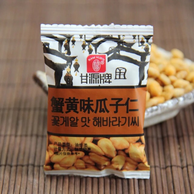 500g Hạt Đậu Phộng, Hướng Dương Bóc Sẵn Tẩm Vị !