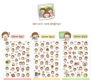 Bộ 6 sticker momoi K1317