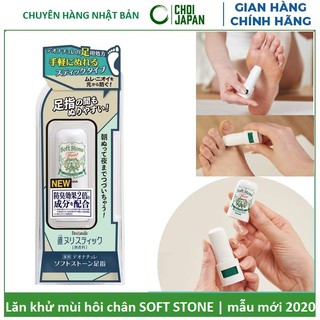 Sáp lăn khử mùi hôi chân đá khoáng Nhật Bản Deonatulle Soft Stone loại mới