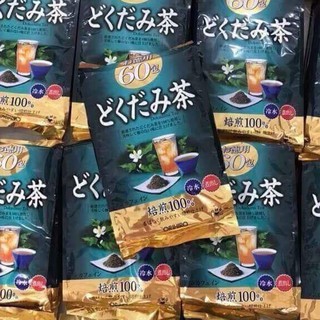 Trà diếp cá Orihiro túi 60 gói