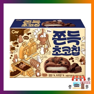 Cw chip sô cô la táo bạo