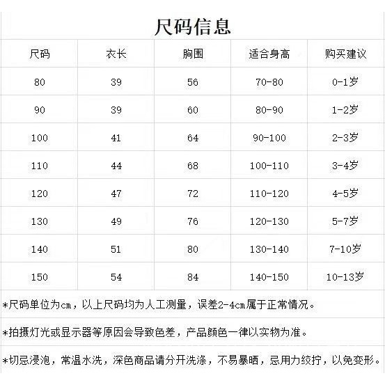 Áo Thun Tay Ngắn Cổ Tròn In Hình Gấu Dễ Thương Phong Cách Hàn Quốc Thời Trang Mùa Hè Dành Cho Bé Trai Và Bé Gái E7Tu 2022