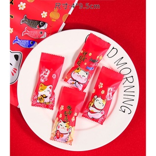 Túi Đựng Kẹo Nougat