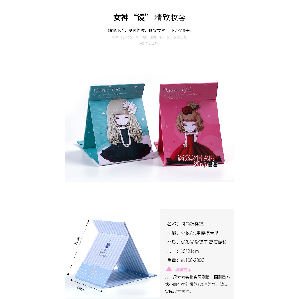 Gương Trang Điểm Hình Vuông Gấp Gọn Tiện Lợi | BigBuy360 - bigbuy360.vn