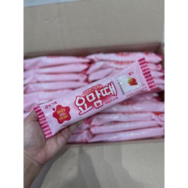 Kem sữa chua Hàn Quốc 70 ml