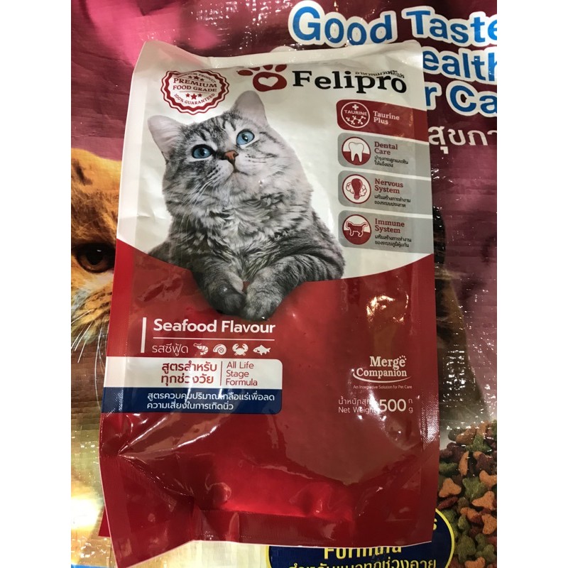 Thức ăn mèo FELIPRO ( bao bì mới )