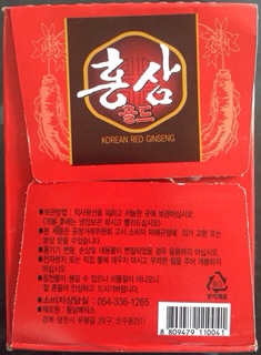 Nước hồng Sâm Hàn Quốc 1 lọ 100ml