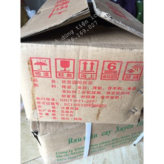 1kg CỦ CẢI CAY (NGUYÊN CỦ)