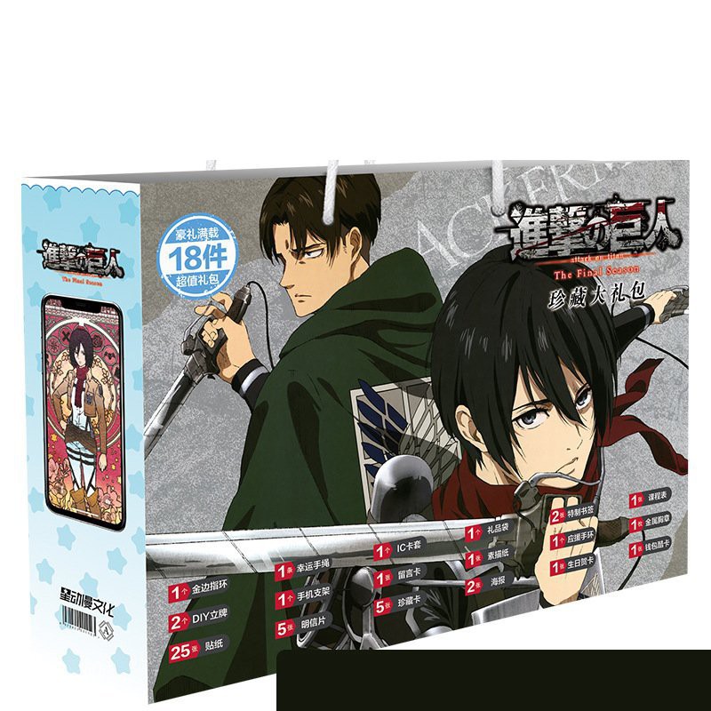 Túi quà chữ nhật ngang ATTACK ON TITAN ĐẠI CHIẾN TITAN có poster postcard bookmark banner huy hiệu thiếp ảnh dán