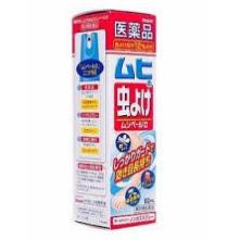 Xịt Chống Muỗi Đốt Và Côn Trùng Cắn MUHI - Cho Bé Từ 6 tháng trở lênCHÍNH HÃNG Bảo vệ da khỏi các loại côn trùng