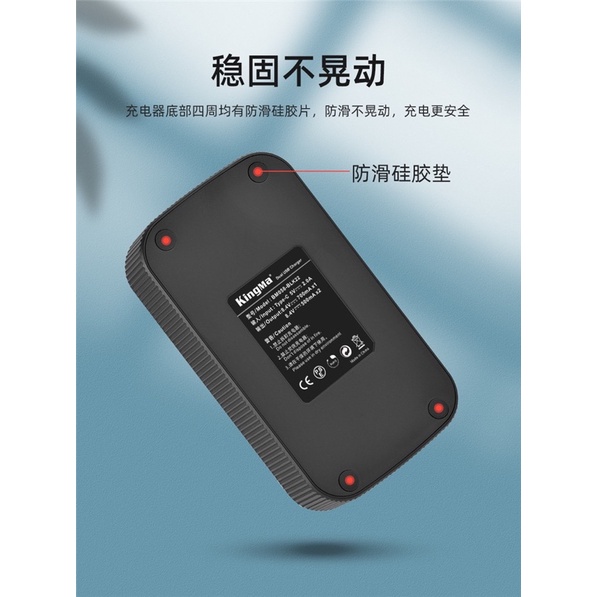 Bộ pin sạc Lumix BLK22 - kingma