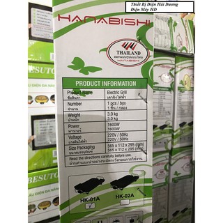 Bếp nướng điện Hanabishi HK-01A