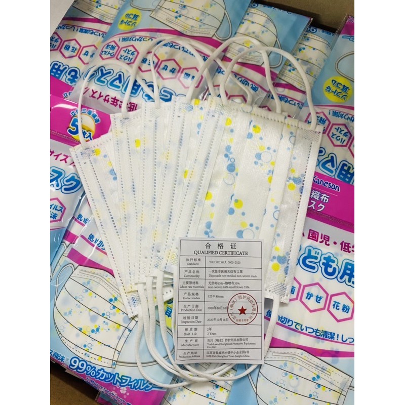 Set 5 Khẩu trang 3 lớp kháng khuẩn cho bé 1-5 tuổi (gói 5 cái)
