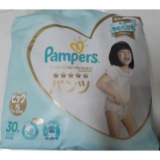 Tả pamper nhật