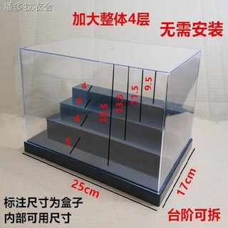 Hộp trong suốt trưng bày mô hình trưng bày tiện dụng