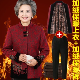áo phao của mẹ