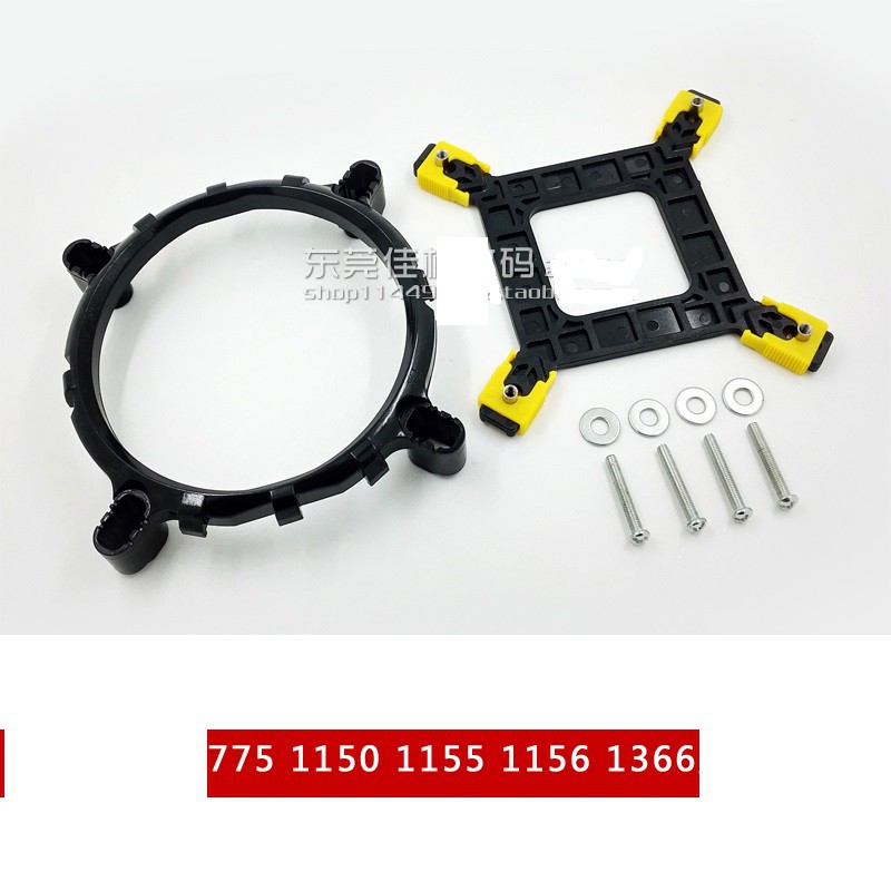 Bộ khung và đế gắn quạt tản nhiệt CPU điều chỉnh được thích hợp cho Mainboard Intel Socket 775/1150/1155/1156/1366
