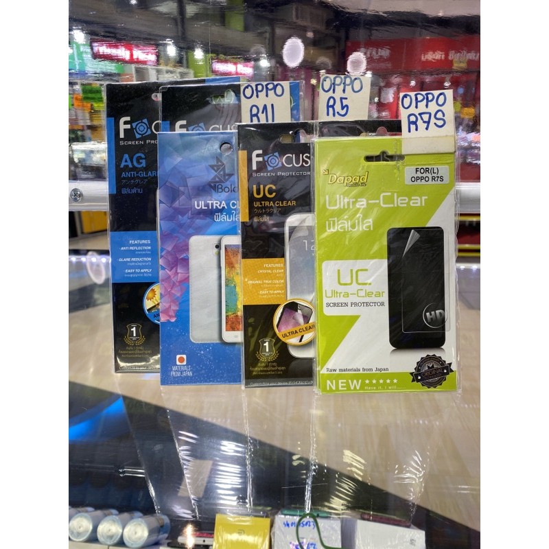 Phim trong suốt-Plain Side R1 R1L R1s R5 R7s R7 + R9s + R9s pro Không phải kính loại gắn màn hình Op