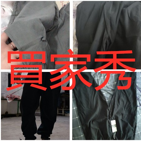 Quần Dài Vải Mỏng Kiểu Hàn Quốc Thiết Kế Trẻ Trung Cho Nam Size M-4Xl | BigBuy360 - bigbuy360.vn