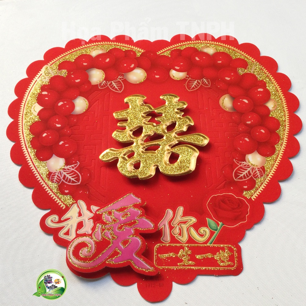 Chữ Hỷ Trái Tim 34x34 cm 3D Bằng Nhung Nỉ Màu Đỏ Họa Tiết Ánh Kim Tuyến Sang Trọng Tuyệt Đẹp Trang Trí Phòng Cưới Xe Hoa