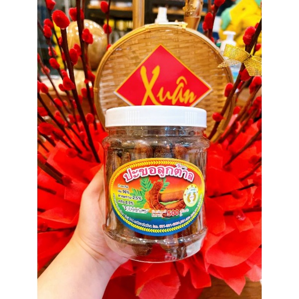 Me Lào Chấm Muối Tôm Loại 1