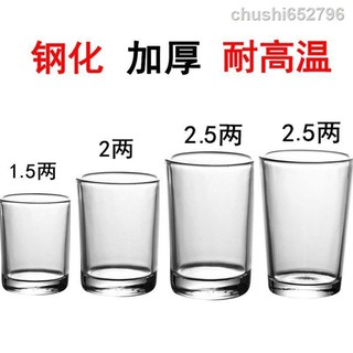 ❂Bộ cốc thủy tinh kính cường lực hai lớp cỡ nhỏ tiện dụng cho gia đình