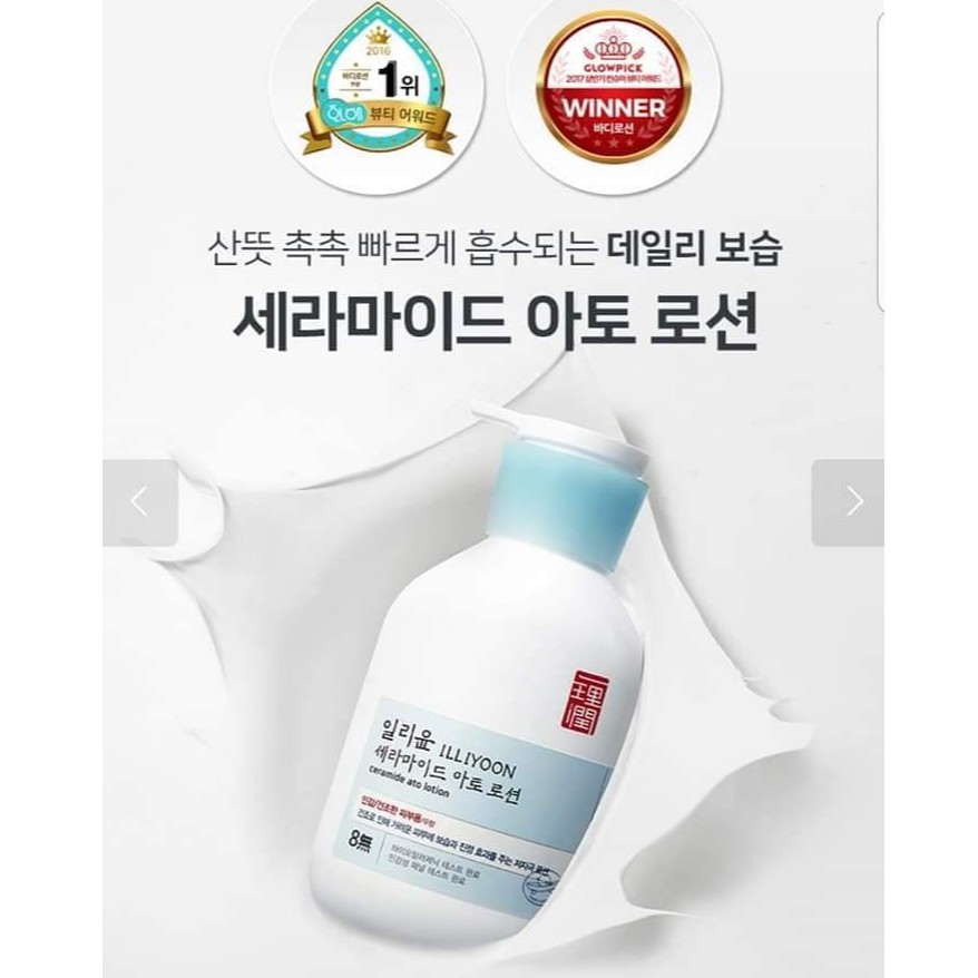 Sữa dưỡng thể ILLIYOON Ceramide Ato Lotion 350ml