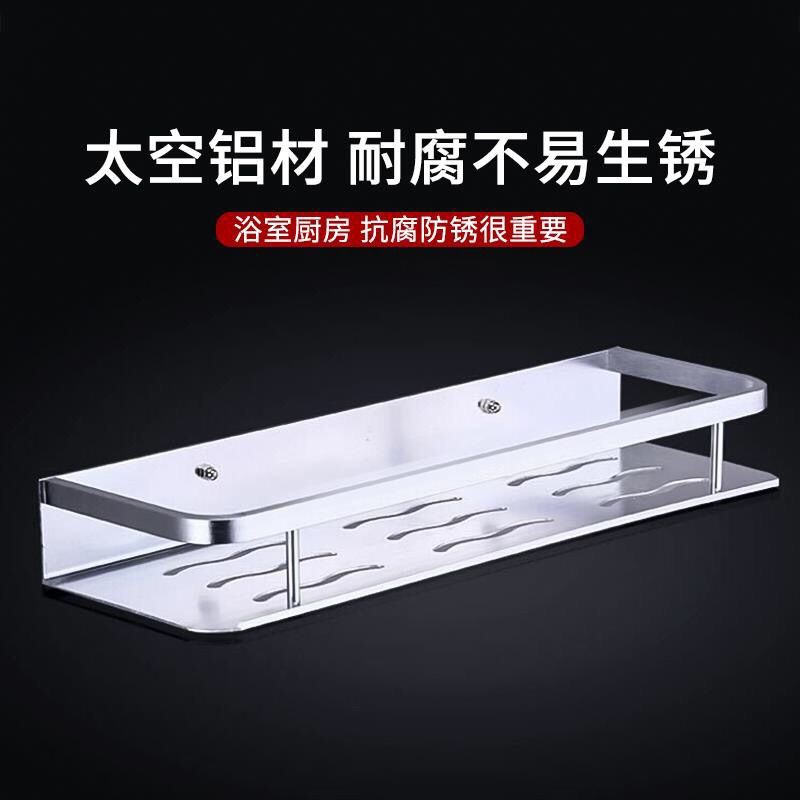 Không gian nhôm thủng kệ nhà bếp và phòng tắm giá để đồ bồn rửa mặt gương lưu trữ hiện vật <