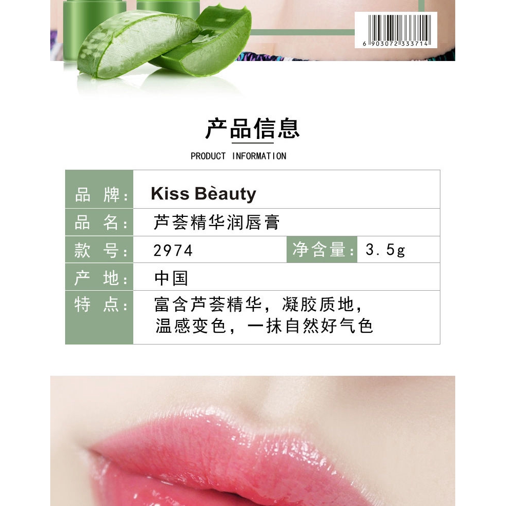 [Hàng mới về] Son dưỡng môi KISS BEAUTY chiết xuất lô hội đổi màu theo nhiệt độ dưỡng ẩm kháng nước | BigBuy360 - bigbuy360.vn