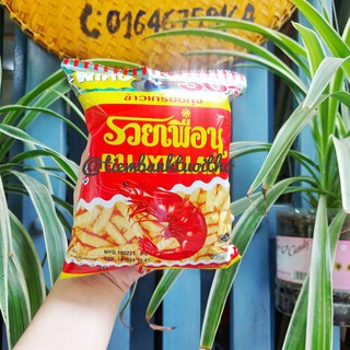 Bim Bim Bánh Que Tôm Thái Tuổi Thơ