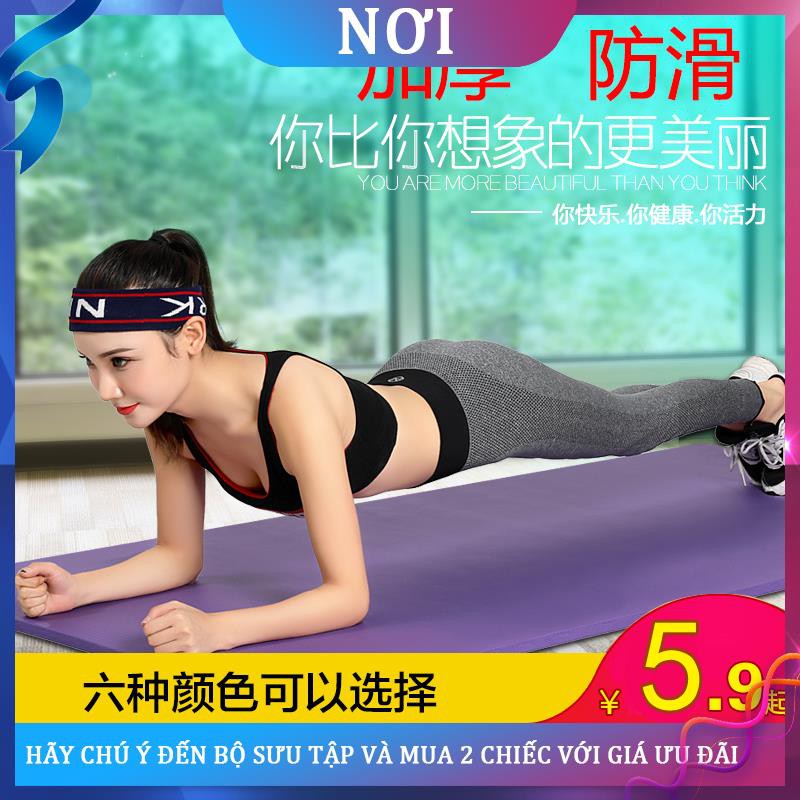 ♂✘◕Thảm tập yoga 10MM cho người mới bắt đầu mở rộng dày chống trượt thể dục thao nam và nữ kéo dài