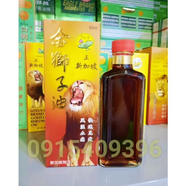 [chính hãng] Dầu khớp Sư Tử Lá Sen Lotus Leaf Brand Gold Lion Rheumatic Oil 60ml Singapore