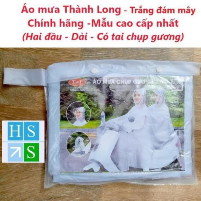 (Chính hãng) Áo mưa Thành Long (Mầu trắng trong, mờ sương, loại Đôi, 2 Mũ) - Hàng cao cấp, mềm, dầy dặn có chụp gương