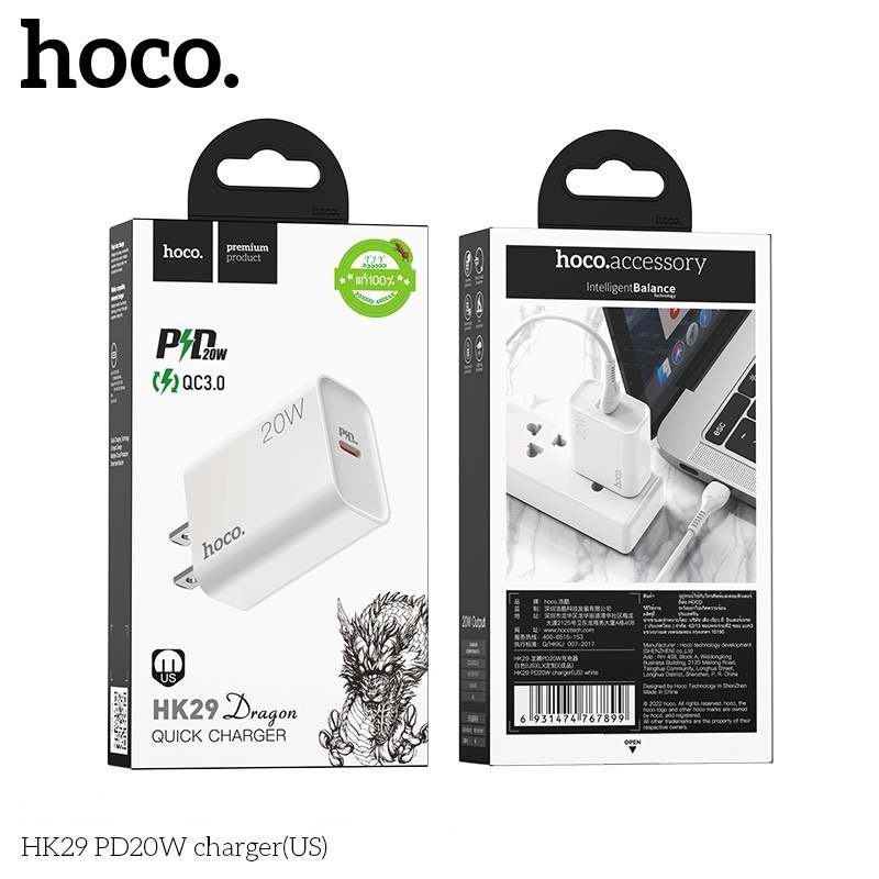 Cóc Sạc Nhanh Hoco HK29 Dragon PD 20W QC3.0 Cổng Type-C